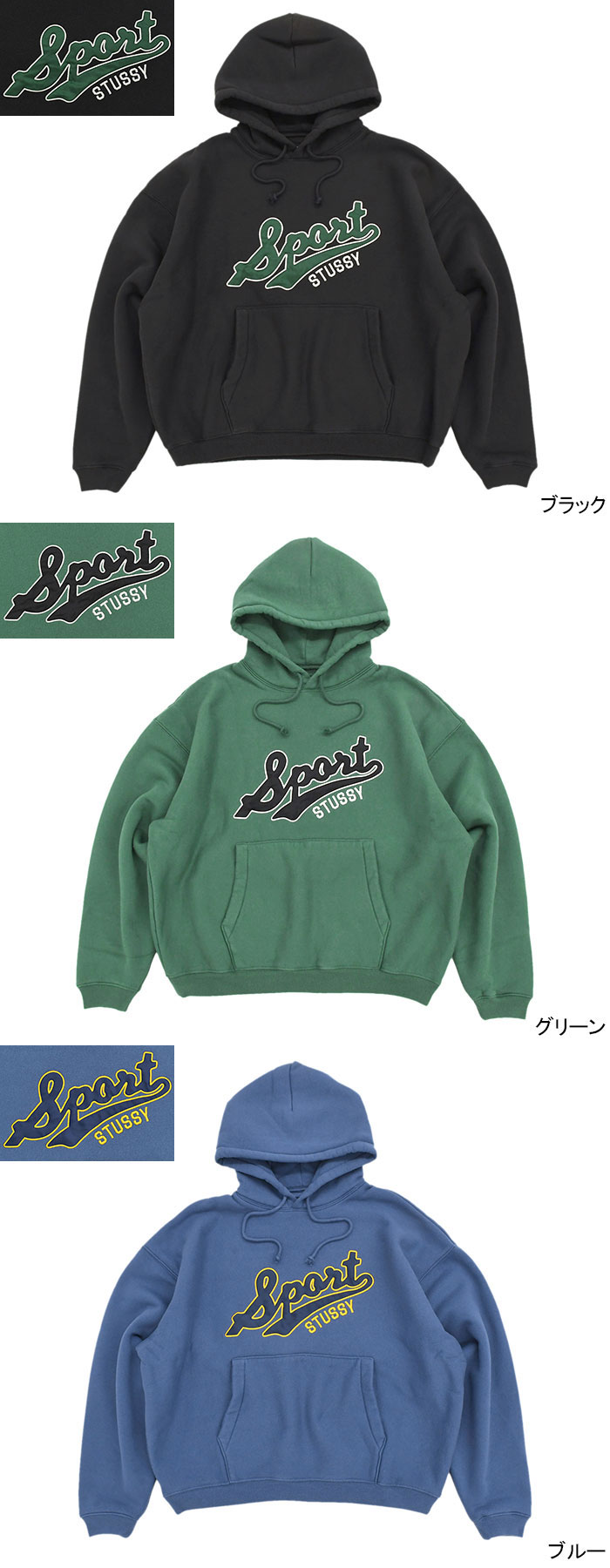 STUSSYステューシーのパーカー Satin Patch Oversized Pullover Hoodie05