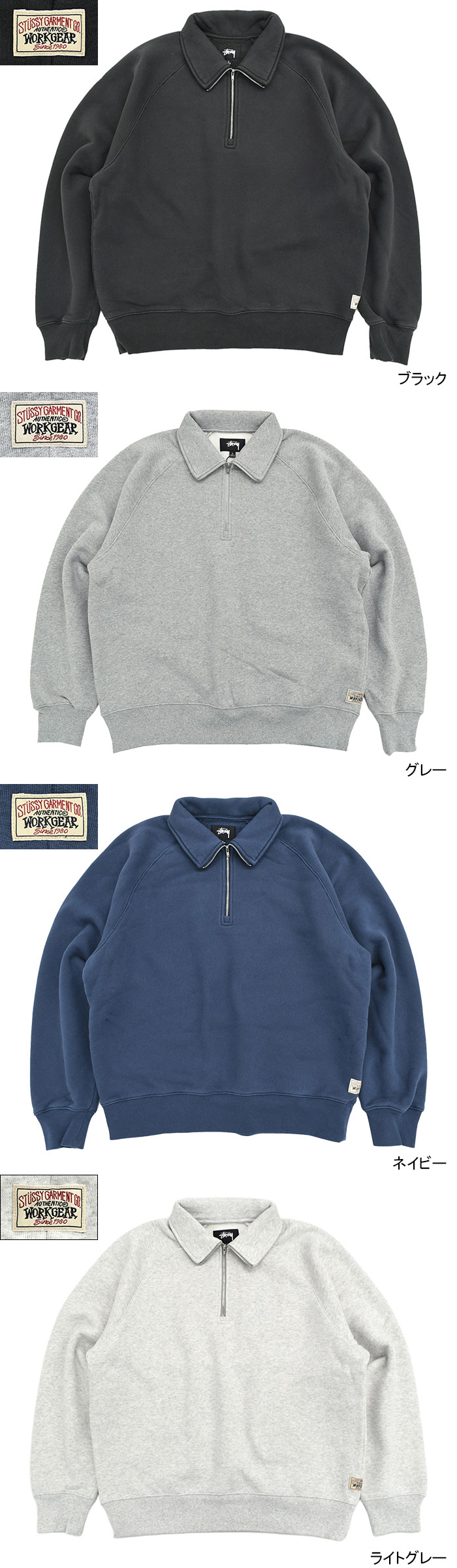 STUSSYステューシーのトレーナー Fleece Raglan Zip Mock Sweat11