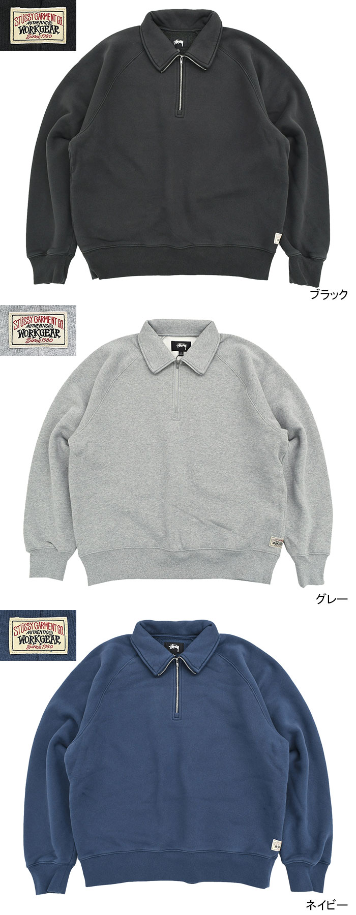 STUSSY ステューシー トレーナー メンズ Fleece Raglan Zip Mock