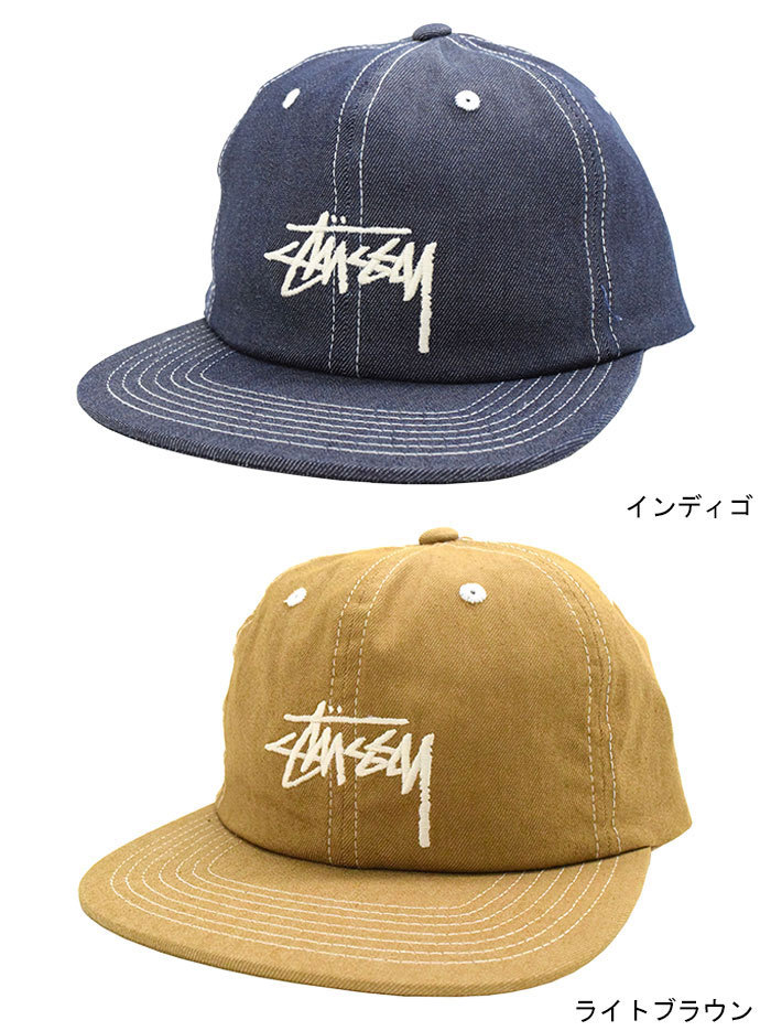 ステューシー キャップ 帽子 STUSSY Denim Stock Strapback Cap