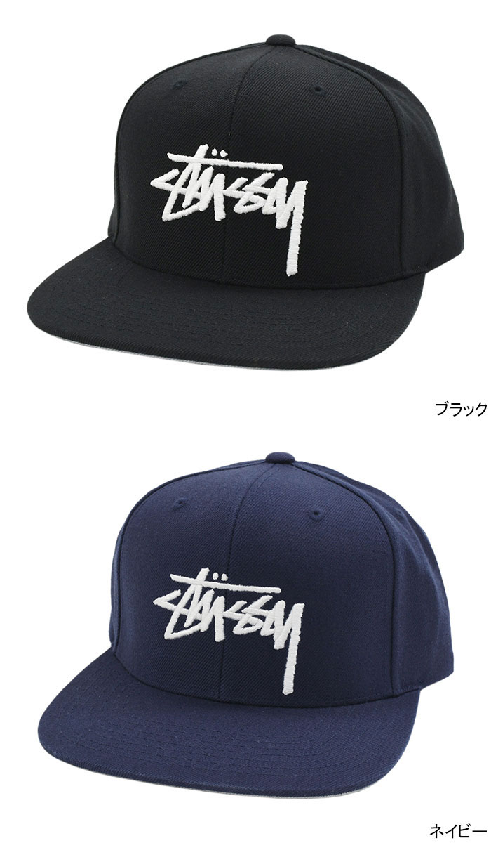 【最終2千円値下】ステューシー　バケハ Stussy ステューシー バケットハット バケハ SS Link Bucket Hat