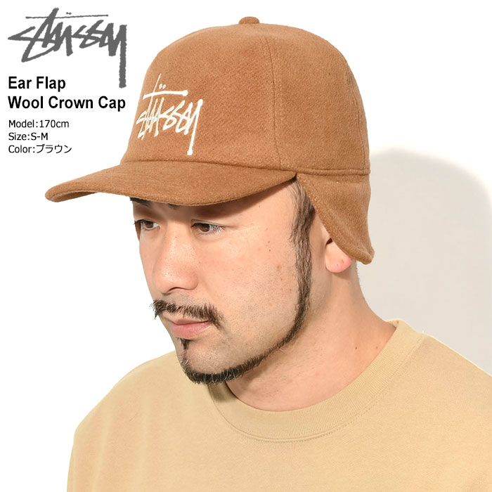 Ear Flap Wool Cap in navy – Stüssy