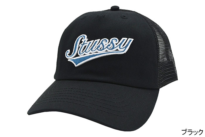 STUSSY ステューシー キャップ 帽子 Athletic LP Trucker Cap