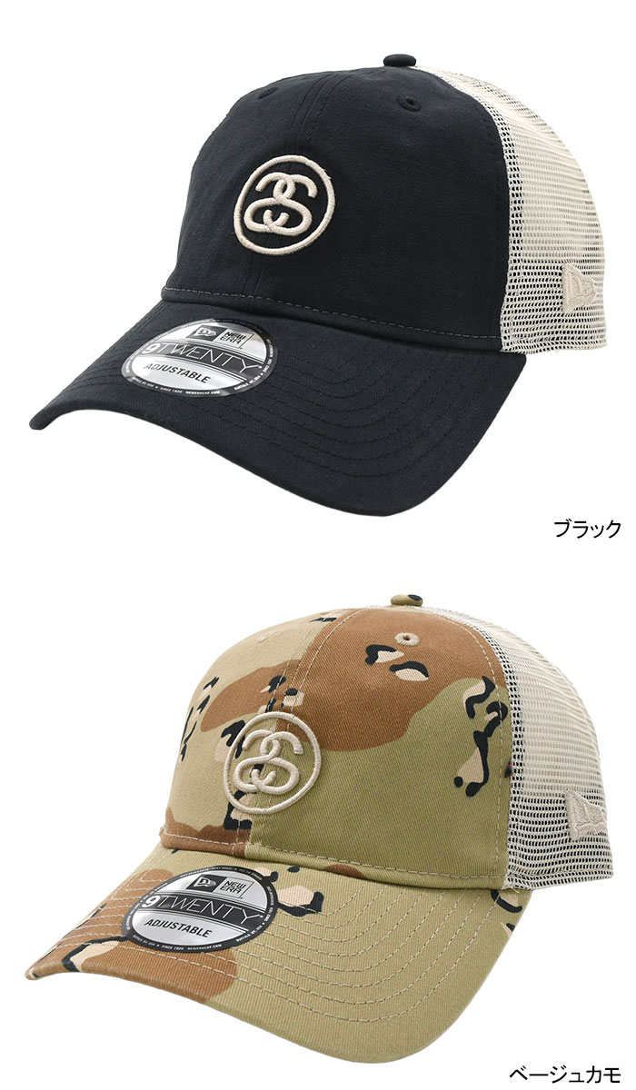 STUSSY（ステューシー） キャップ 帽子 ニューエラ SS Link Trucker