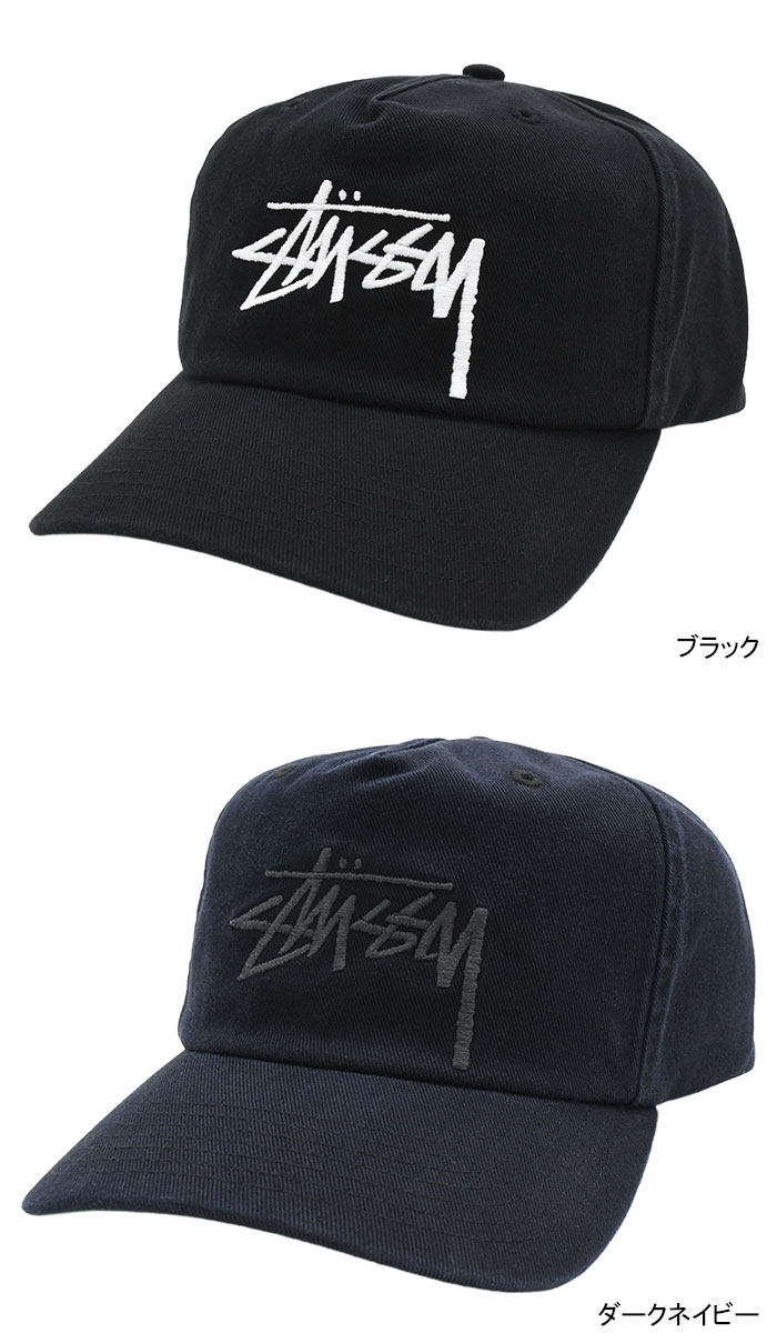 STUSSY（ステューシー） キャップ 帽子 STUSSY Big Stock Mid Depth