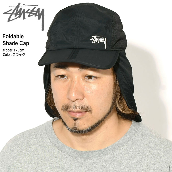 STUSSY（ステューシー） キャップ 帽子 STUSSY Foldable Shade Cap