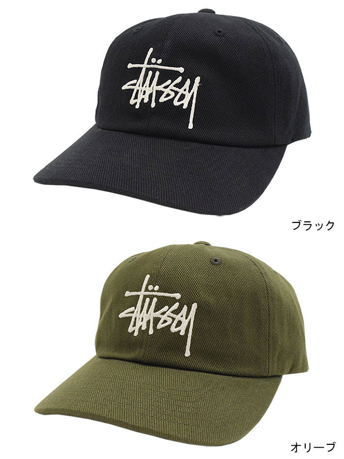 ステューシー キャップ 帽子 STUSSY Big Logo Twill Low Pro Cap ( ローキャップ ストラップバック 男性用  131977 USAモデル 正規 )