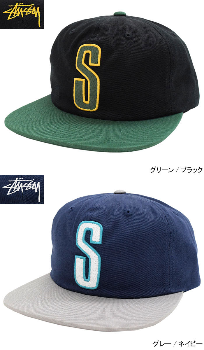 楽天市場】ステューシー STUSSY キャップ 帽子 Pigment Dyed