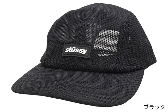 STUSSY ステューシー キャップ 帽子 4 Panel Runner Camp Cap
