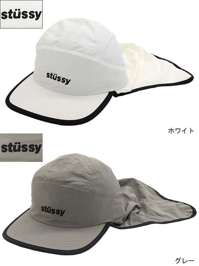 STUSSY ステューシー キャップ 帽子 Marathon Runner Cap
