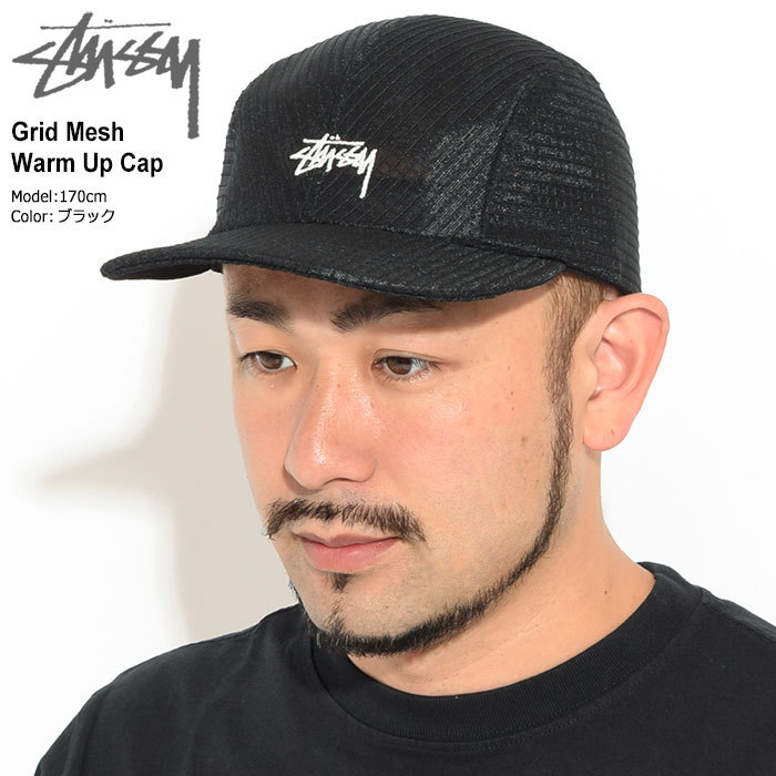 ステューシー キャップ 帽子 STUSSY Grid Mesh Warm Up Cap