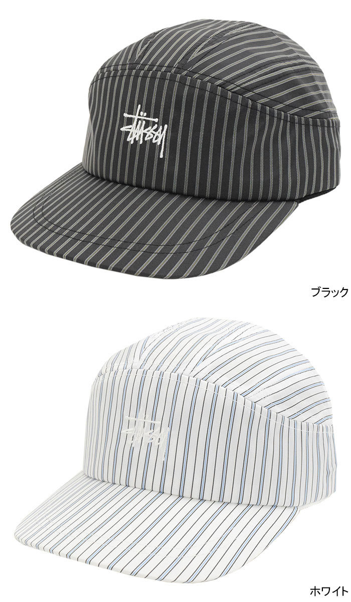 STUSSY ステューシー キャップ 帽子 Shirting Stripe Runner Cap