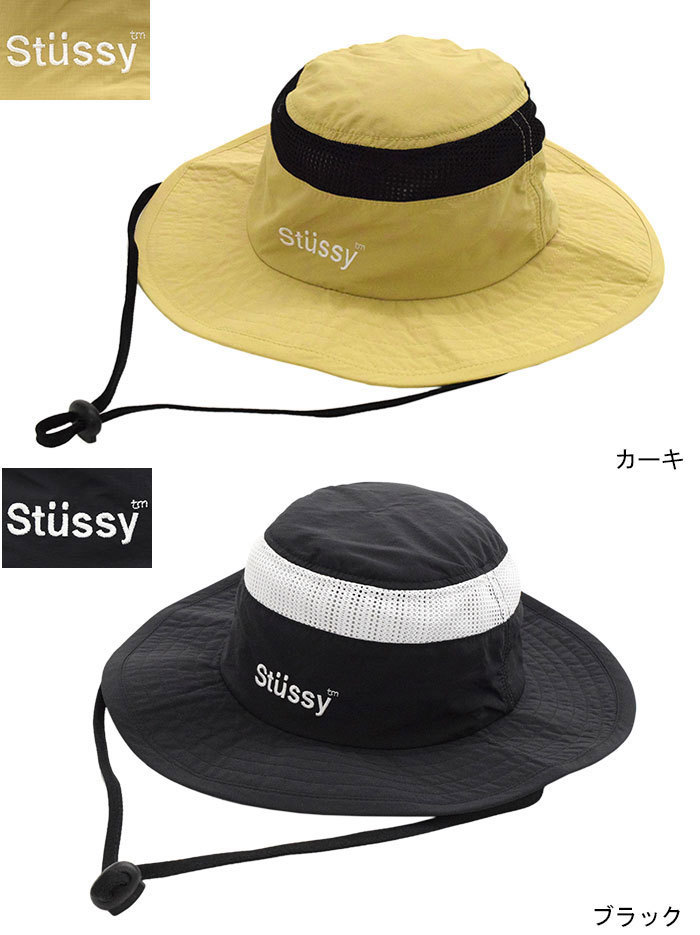 ステューシー ハット STUSSY Nylon Ripstop Gardener Boonie Hat 帽子 ( stussyhat ブーニーハット  バケットハット 1321045 USAモデル 正規 ) : stu-1321045 : ice field - 通販 - Yahoo!ショッピング