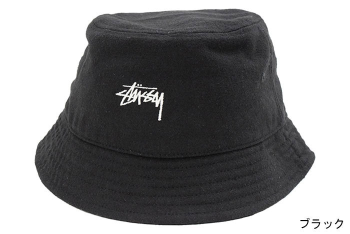STUSSY（ステューシー） バケット ハット STUSSY Melton Wool Deep