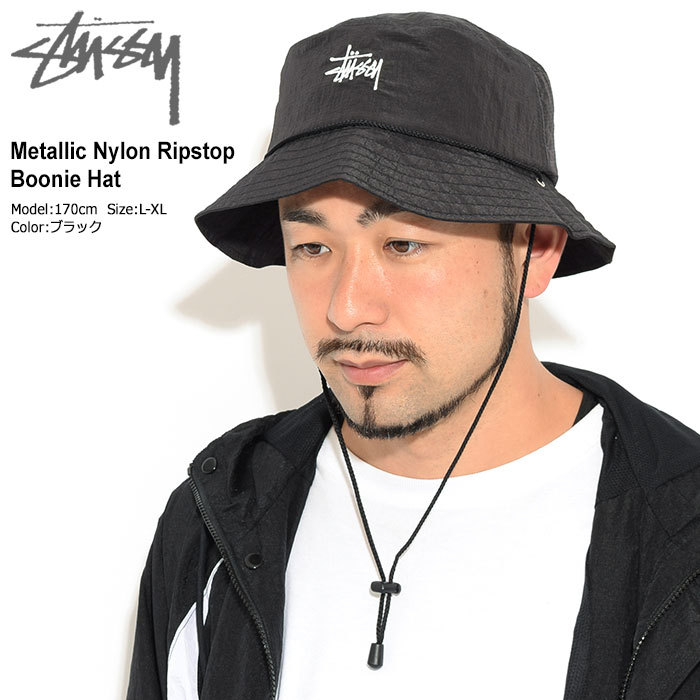 ステューシー ハット STUSSY Metallic Nylon Ripstop Boonie Hat 帽子 (hat ブーニーハット Bucket  バケットハット 1321056 USAモデル 正規)