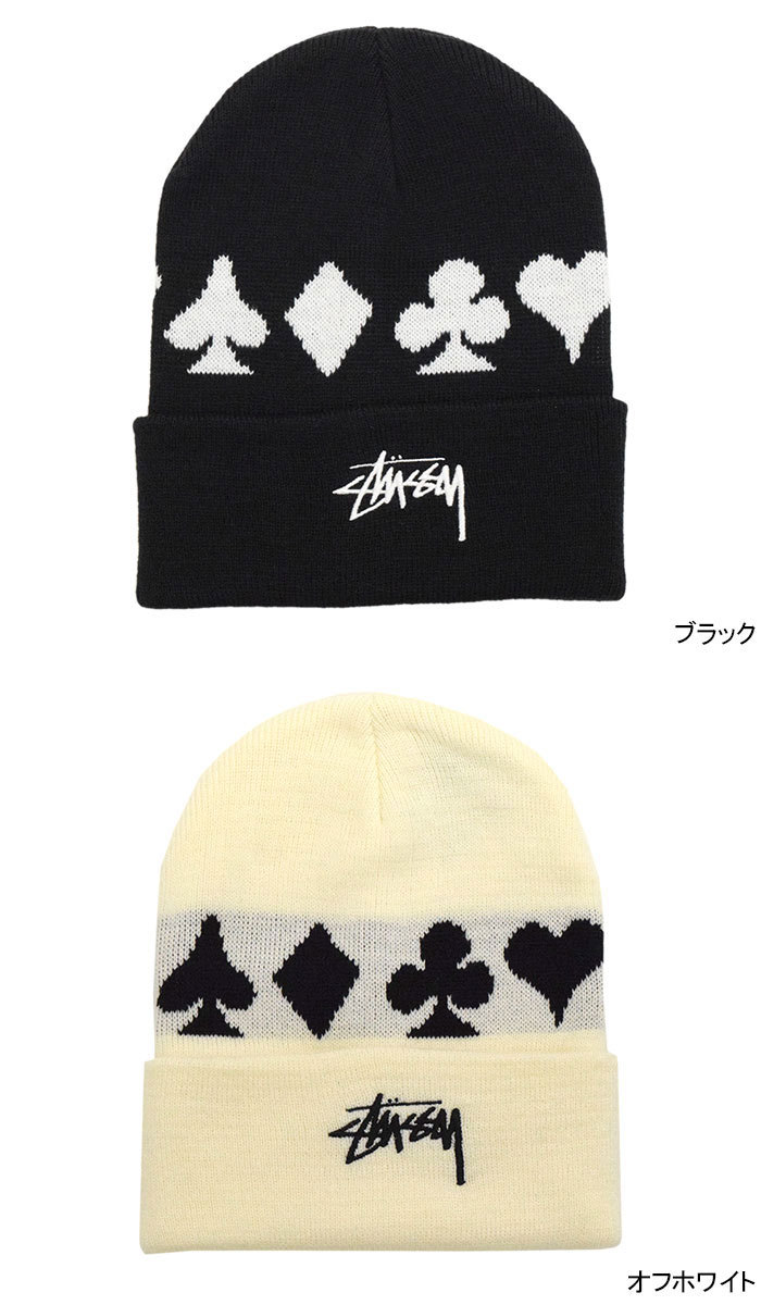 ステューシー ニット帽 STUSSY Full Suit Jacquard Cuff ( stussy beanie ビーニー 帽子 ニットキャップ  男性用 1321060 USAモデル 正規 )