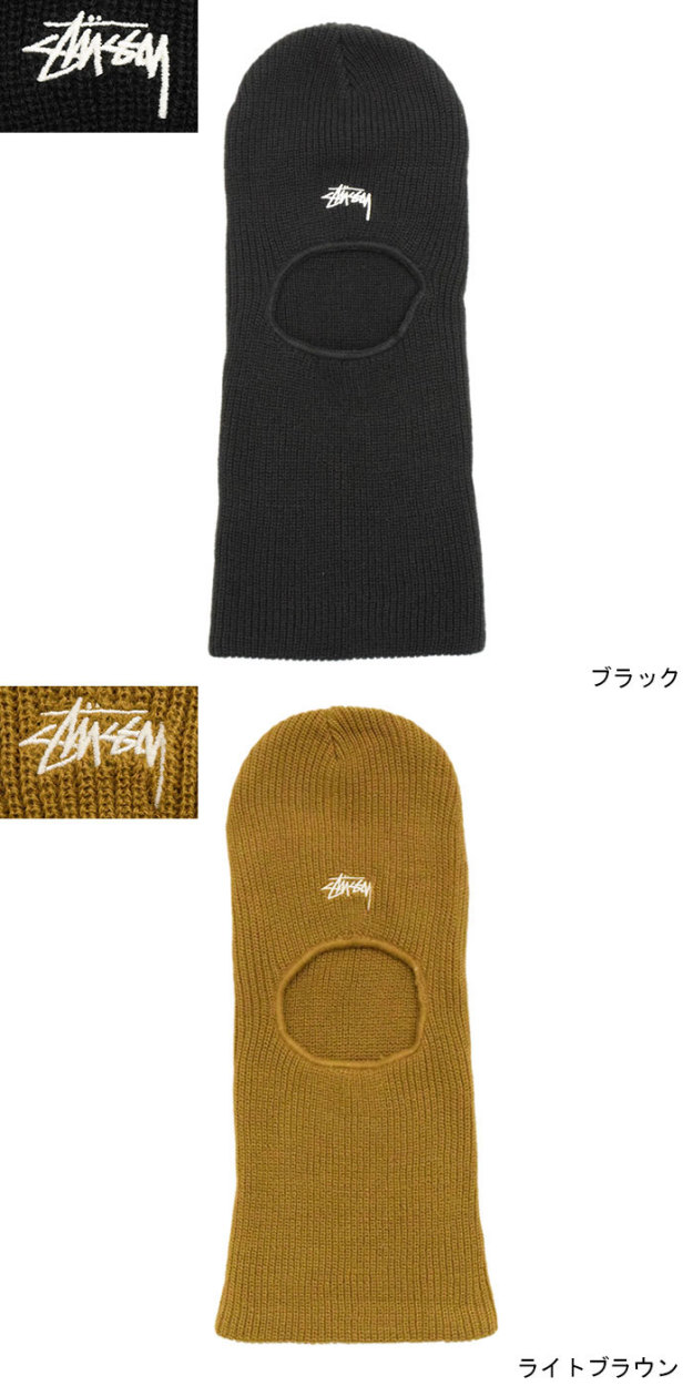 ステューシー ニット帽 STUSSY Stock Knit ( balaclava バラクラバ beanie ビーニー 帽子 ニットキャップ 目だし帽  1321082 USAモデル 正規 )