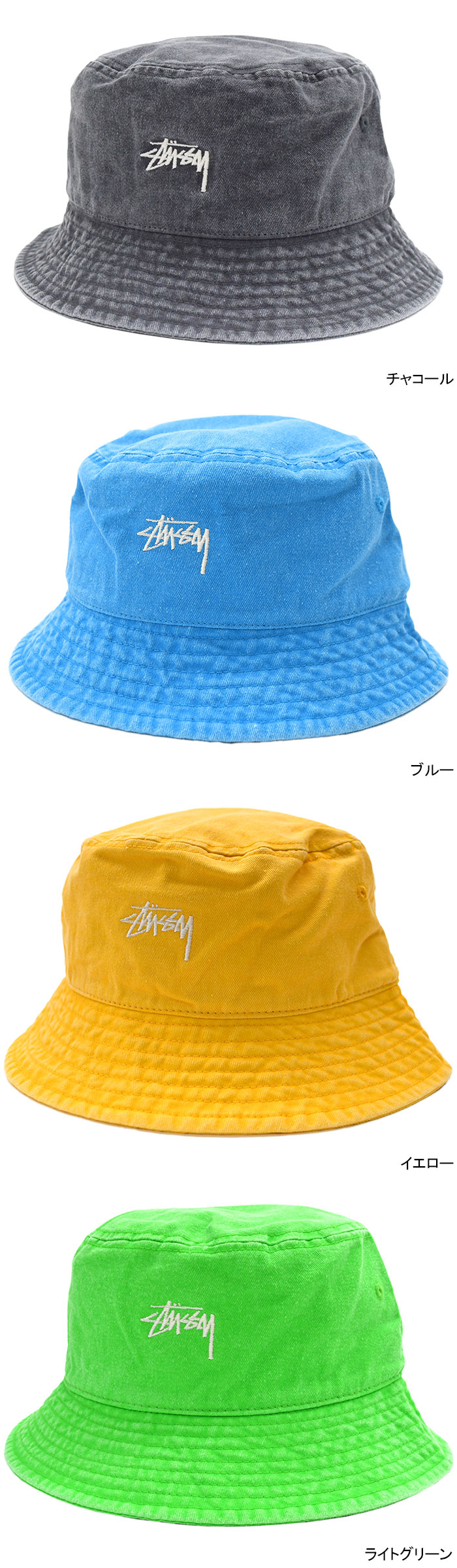 STUSSYステューシーのハット Washed Stock Bucket Hat02