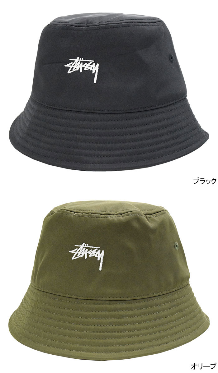 ステューシー バケット ハット STUSSY Satin Nylon Deep Bucket Hat 帽子 ( stussyhat メンズ・男性用  1321090 USAモデル 正規 ) :STU-1321090:ice field - 通販 - Yahoo!ショッピング