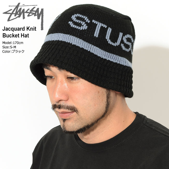 ステューシー バケット ハット STUSSY Jacquard Knit Bucket Hat 帽子 ( stussyhat メンズ・男性用  1321095 USAモデル 正規 )