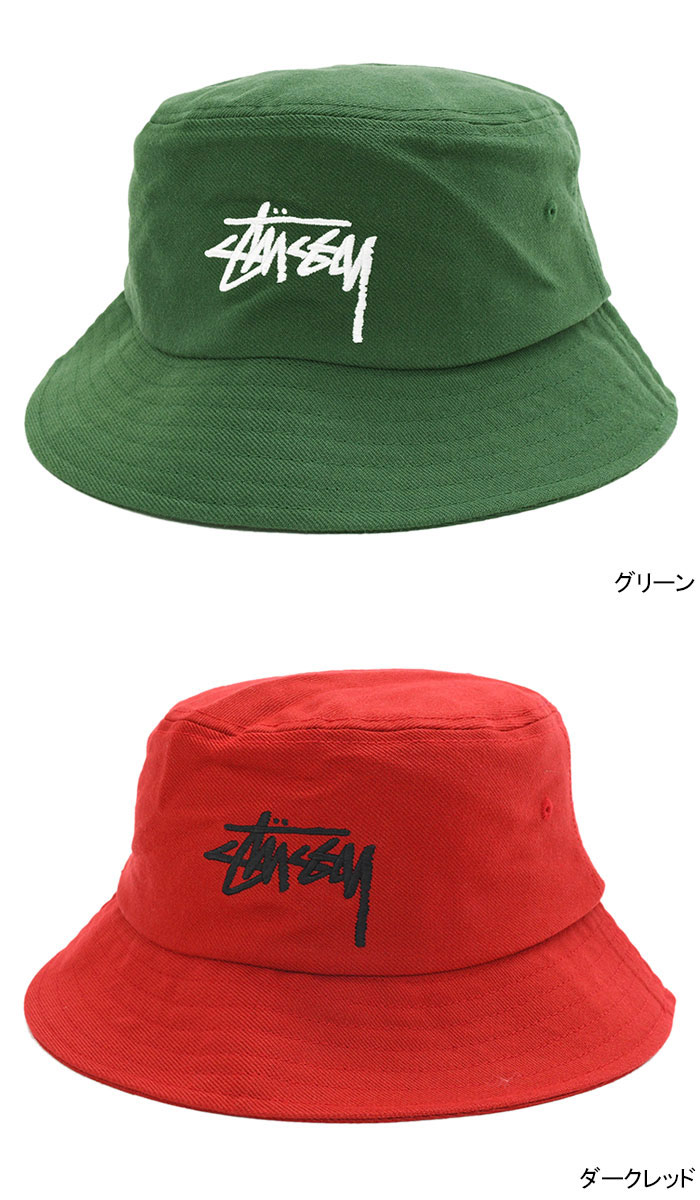 Stussy 緑 バケットハット S/M SIZE 新品未使用 STUSSY ステューシー バケット ハット STOCK BUCKET HAT メンズ