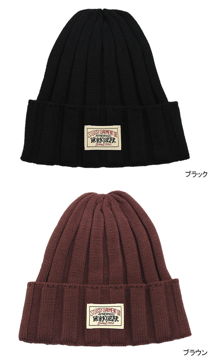 STUSSY ステューシー Stussy Workgear Beanie ニット帽 男女兼用