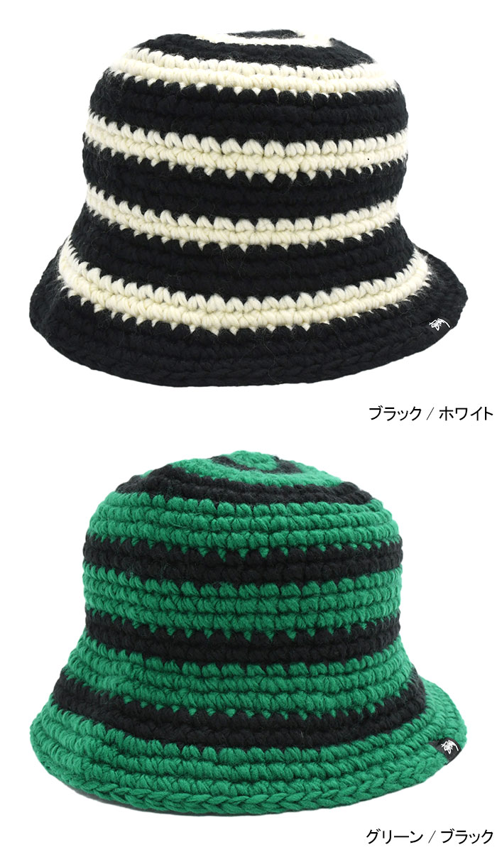 STUSSY SWIRL KNIT BUCKET HAT バケットハット-