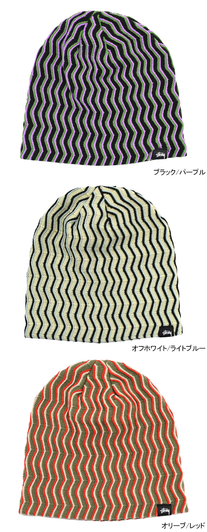 ステューシー STUSSY ニット帽 Crinkle Stitch Skullcap ( stussy beanie ビーニー 帽子 ニットキャップ  メンズ・男性用 1321195 USAモデル 正規 )[M便 1/1] : stu-1321195 : ice field - 通販 -  Yahoo!ショッピング