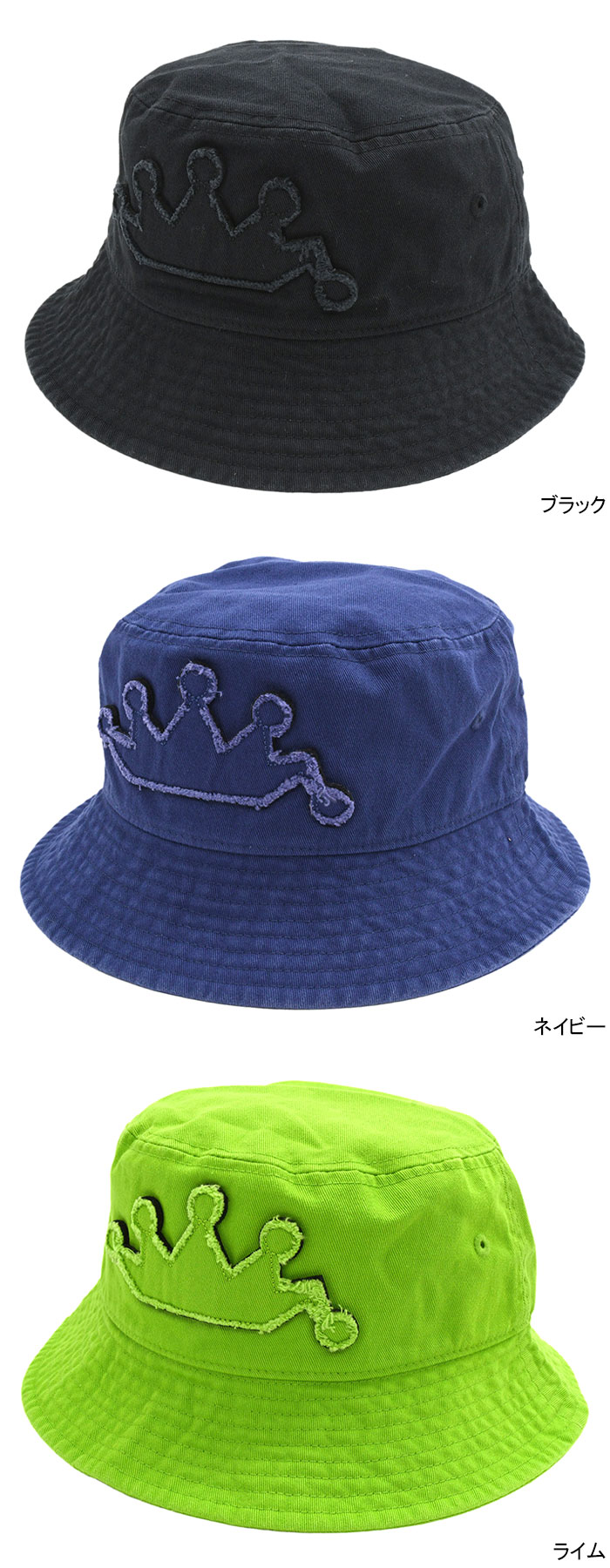 ステューシー バケット ハット STUSSY Crown Applique Bucket Hat 帽子 ( stussyhat メンズ・男性用  1321205 USAモデル 正規 )[M便 1/1]