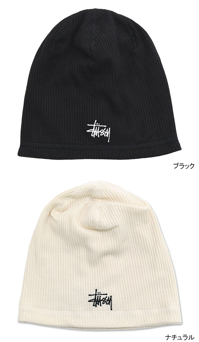 STUSSY ステューシー ニット帽 Waffle Skullcap ( stussy beanie STUSSY ステューシー ニット帽 Waffle Skullcap ( stussy beanie