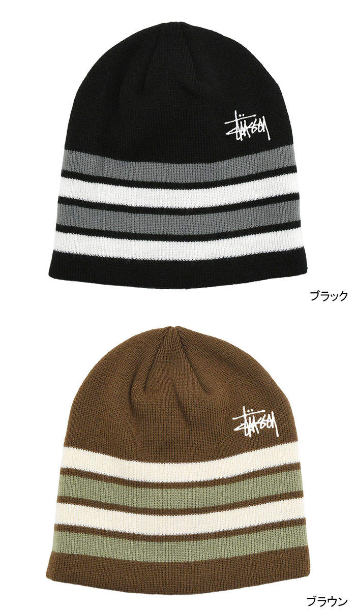 STUSSY（ステューシー） ニット帽 STUSSY Basic Striped Skullcap