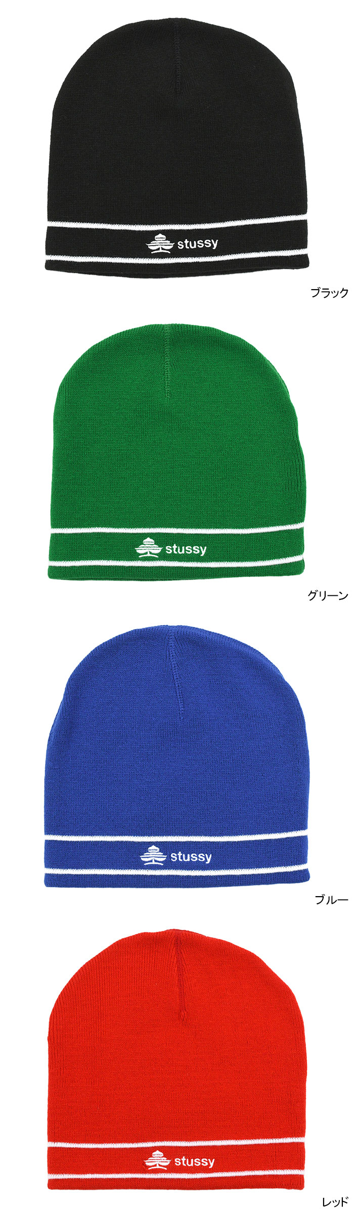 STUSSY（ステューシー） ニット帽 STUSSY Clover Skullcap ( stussy
