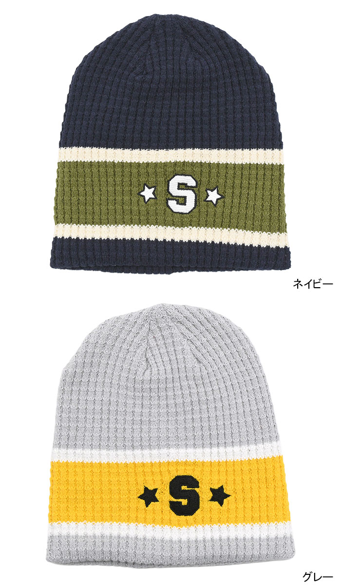 STUSSY（ステューシー） ニット帽 STUSSY Varsity S Stripe Skullcap