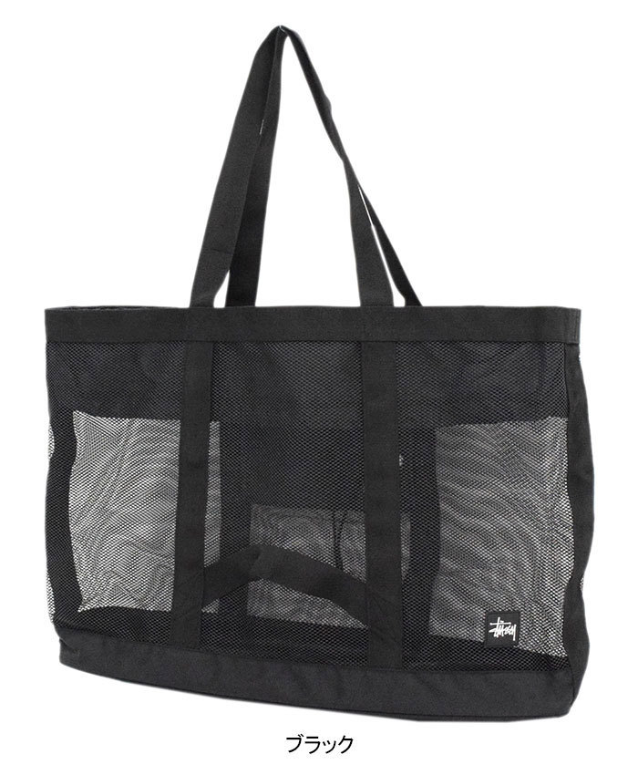 ステューシー トートバッグ STUSSY Mesh Beach ( stussy tote bag トート バッグ メンズ レディース 134243  USAモデル 正規 小物 )