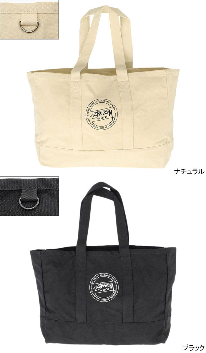 STUSSY（ステューシー） トートバッグ STUSSY Canvas ( stussy tote