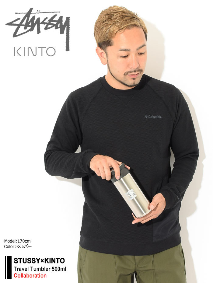 ステューシー 水筒 STUSSY KINTO Travel Tumbler 500ml コラボ (stussy キントー トラベル タンブラー  Wネーム 138721 USAモデル 正規 小物)