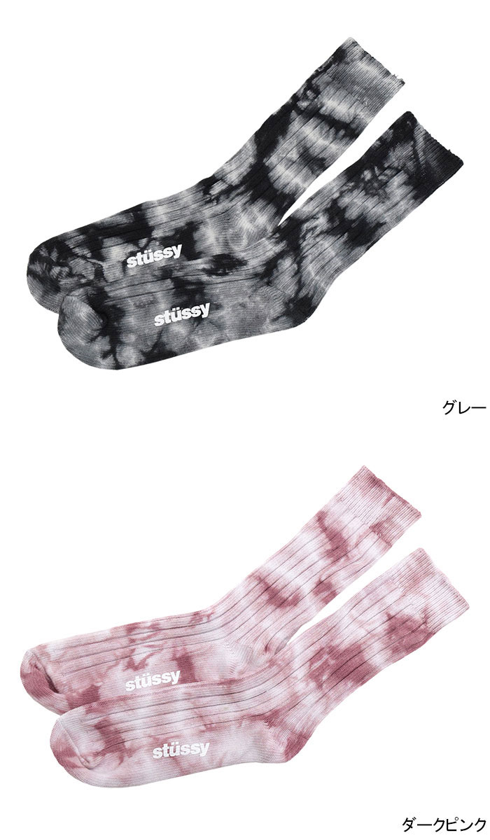STUSSY（ステューシー） ソックス メンズ Dyed Ribbed ( stussy crew