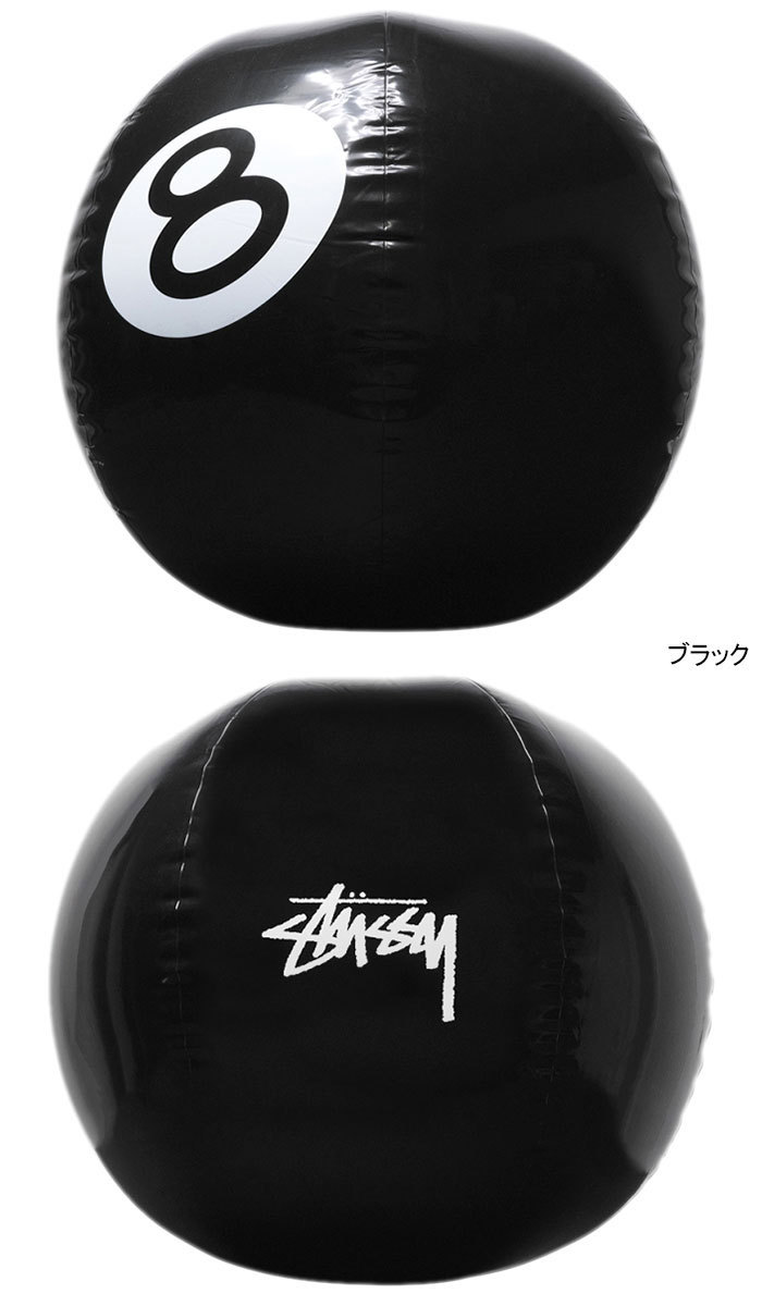 ステューシー ビーチボール STUSSY 8 Ball ( stussy beach ball プール 海 川 水遊び 138765 USAモデル  正規 小物 )