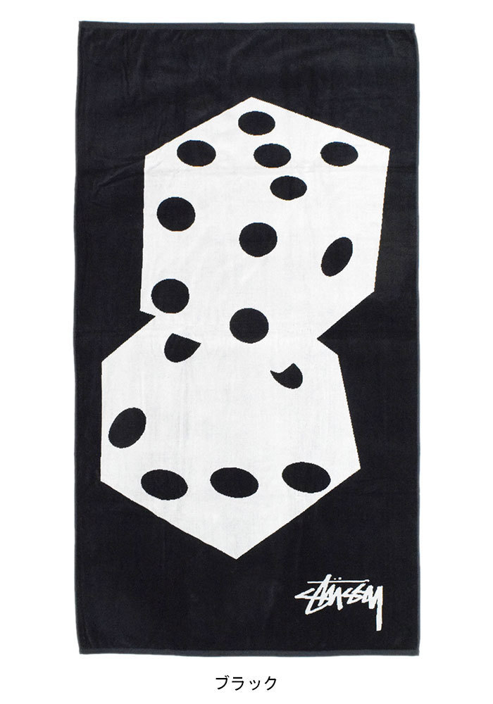 いつでも送料無料 Stussy Dot Jacquard Towel バスタオル kids-nurie.com