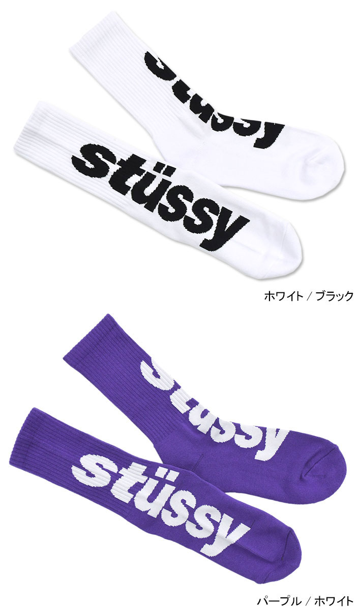 STUSSY ステューシー ソックス メンズ Big Helvetica ( stussy