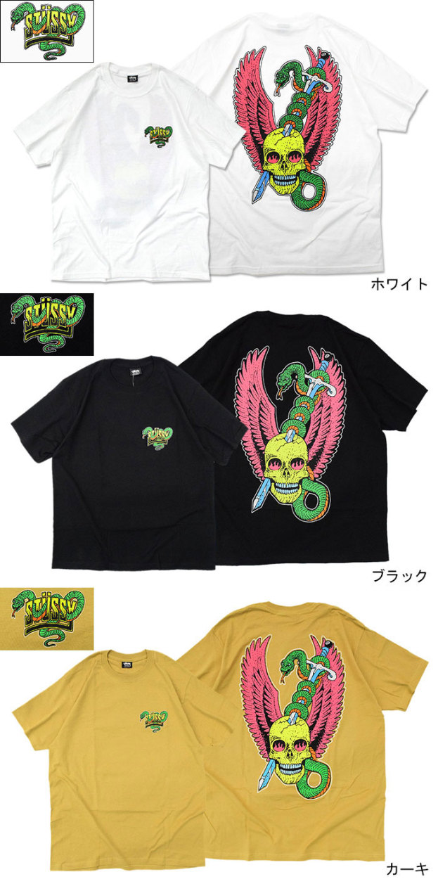 STUSSY（ステューシー） Tシャツ 半袖 メンズ & レディース Snakebite 