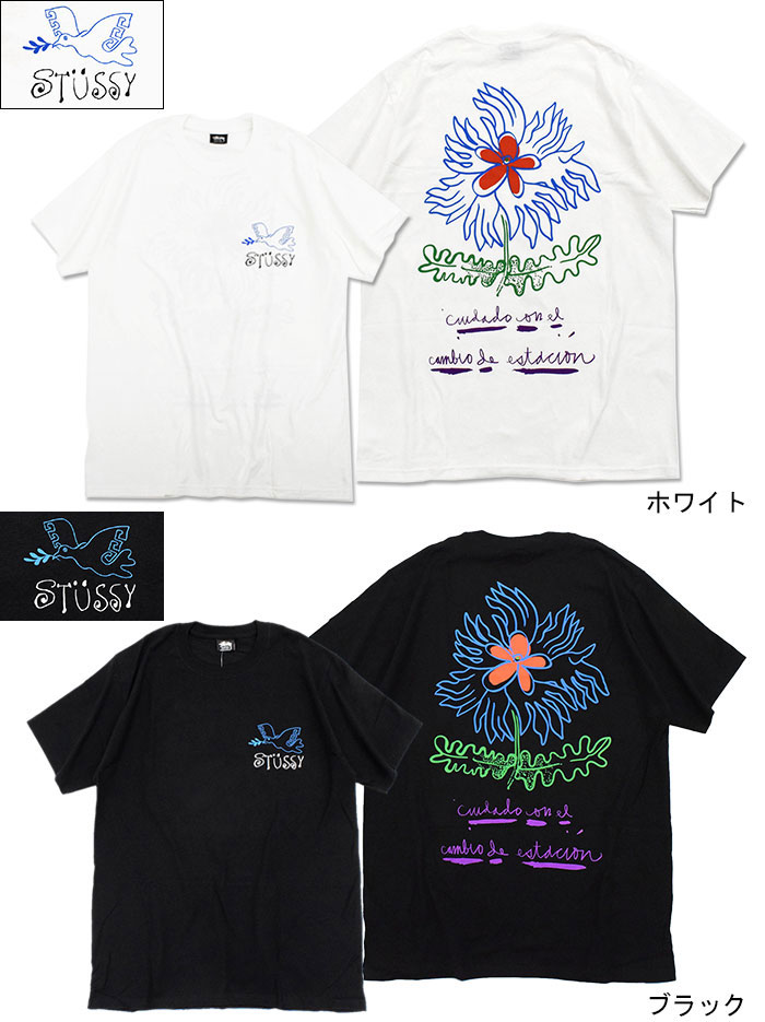 STUSSY（ステューシー） Tシャツ 半袖 メンズ & レディース Change Of