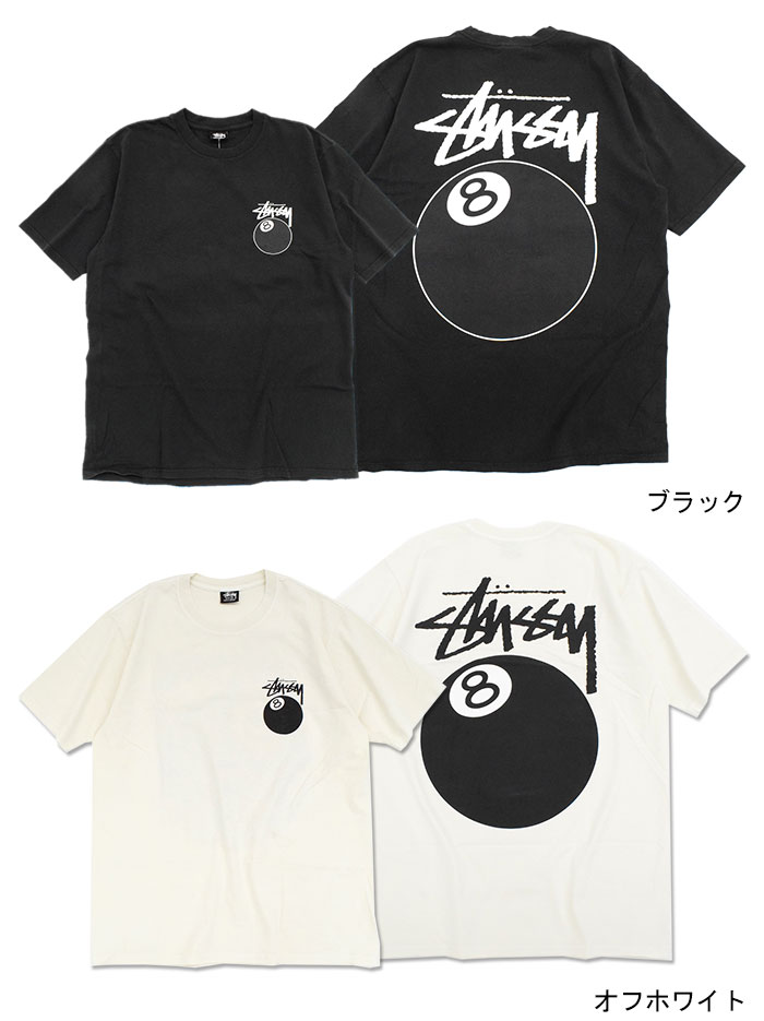 ステューシー Tシャツ 半袖 STUSSY メンズ & レディース 8 Ball Pigment Dyed ( stussy tシャツ tee  ピグメント 1904749 USAモデル 正規 )