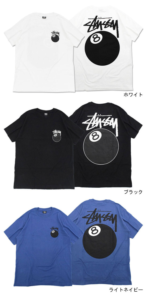 STUSSY（ステューシー） Tシャツ 半袖 メンズ 8 Ball ( stussy tee T