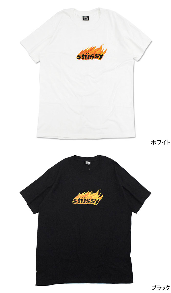 SYUSSY///Flames ロゴ Tシャツ Stussy Flames T-Shirt - Black | Flatspot