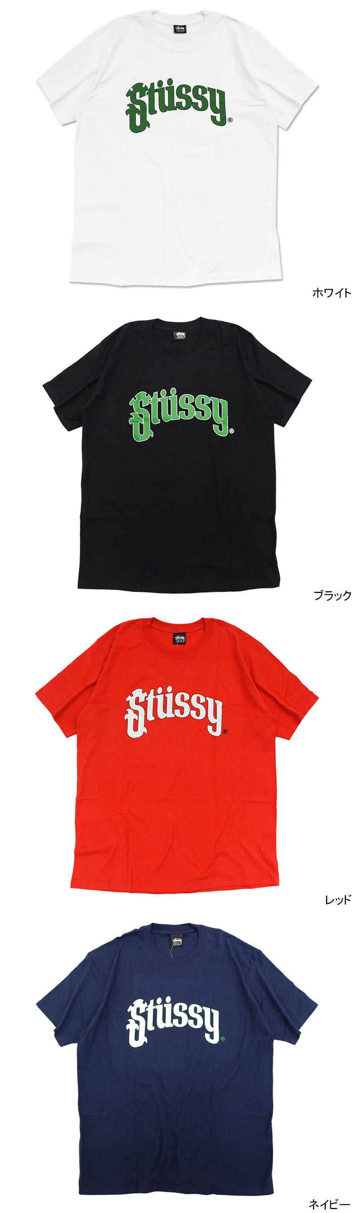 STUSSY ステューシー Tシャツ 半袖 メンズ Soda (stussy tee T