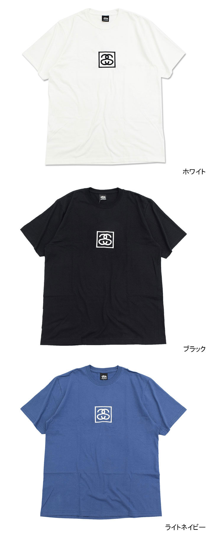 STUSSY ステューシー Tシャツ 半袖 メンズ Squared ( stussy tee