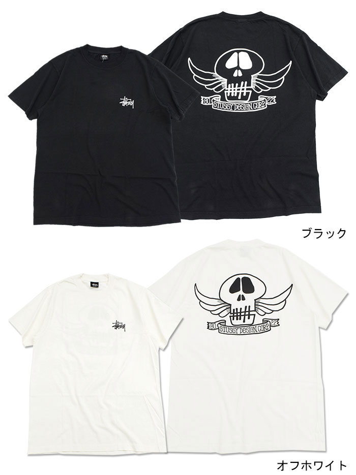 STUSSY ステューシー Tシャツ 半袖 メンズ Skull Wings Pigment