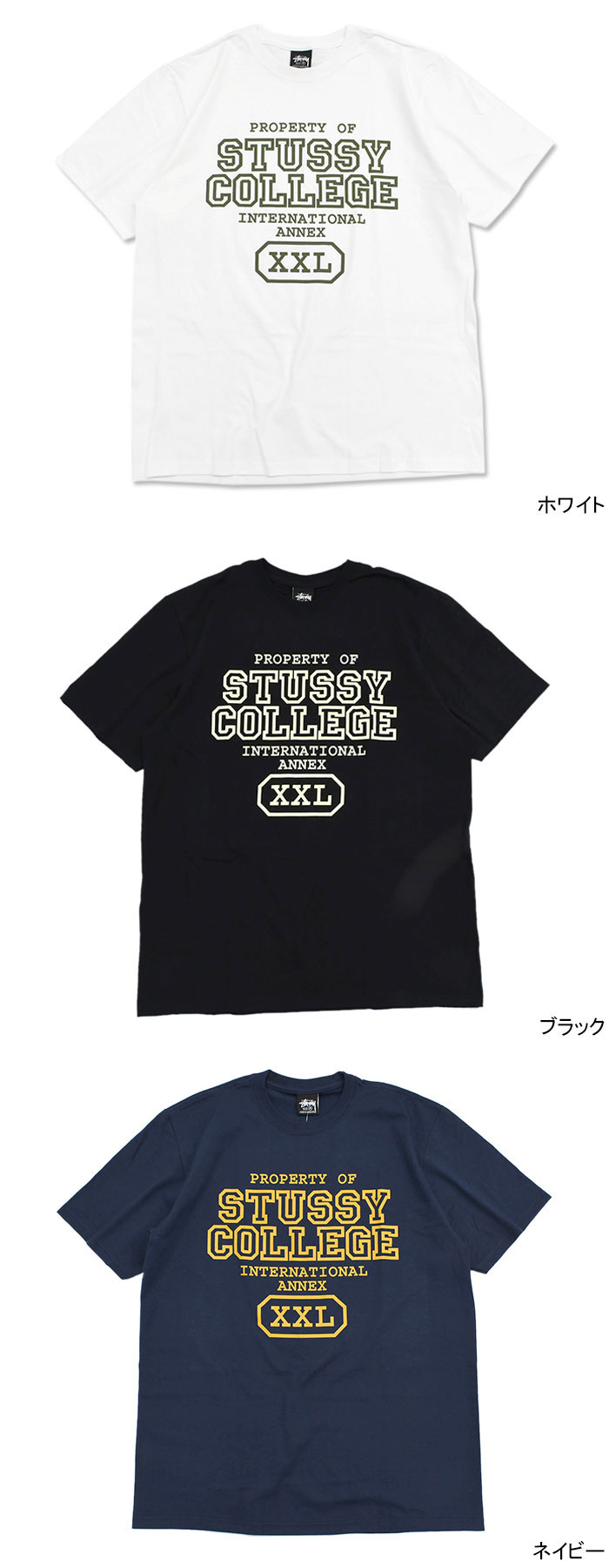 ★送料・関税込★Stussy★PROPERTY OF TEE★Tシャツ★ STUSSY ステューシー Tシャツ 半袖 メンズ Property Of ( stussy