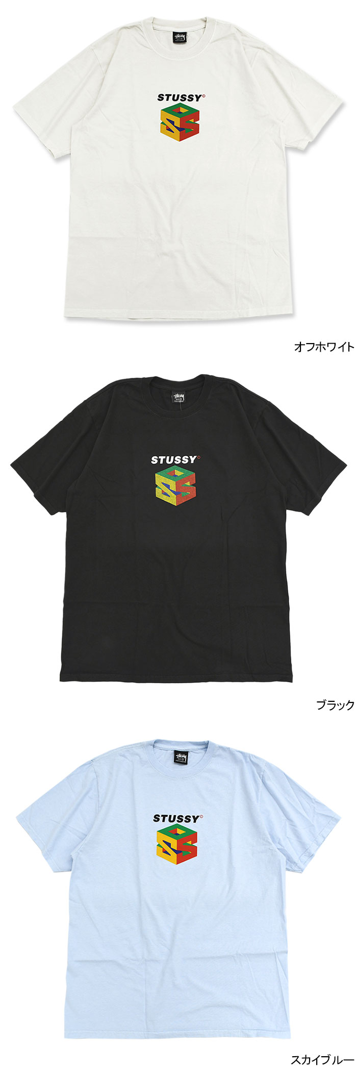 STUSSY ステューシー Tシャツ 半袖 メンズ S64 Pigment Dyed